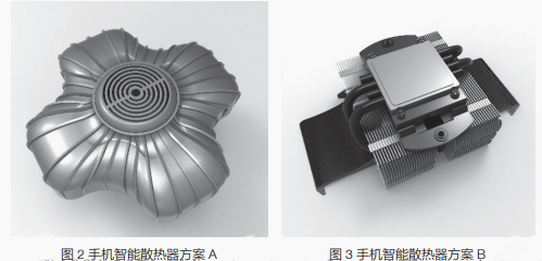 mobile phone heatsink mobile phone heatsink